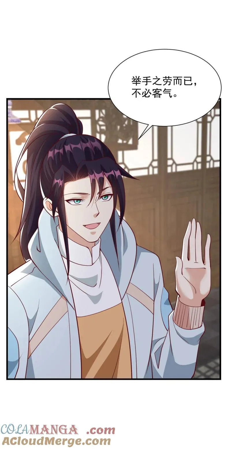 隔壁老王 第7页