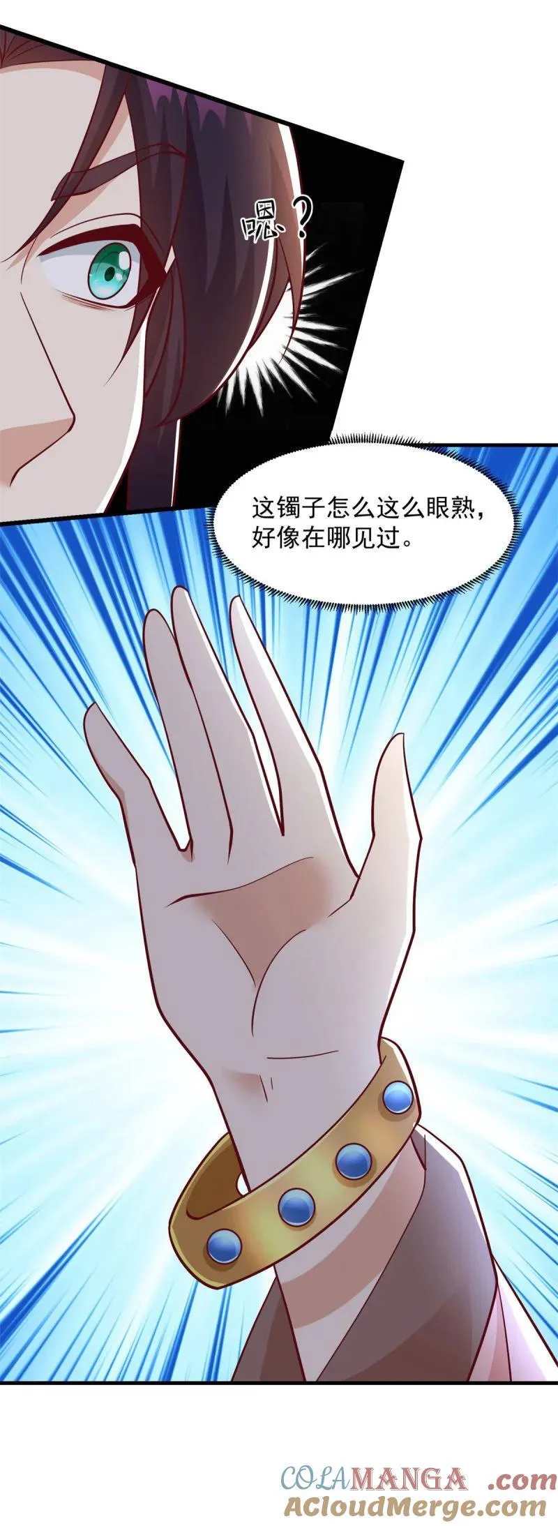 隔壁老王 第9页