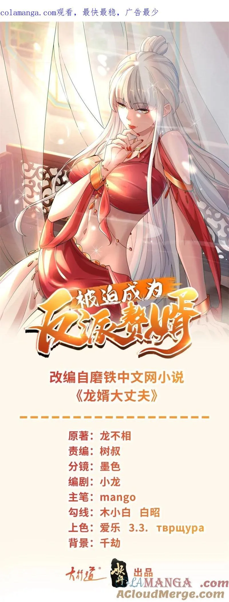 第一眼见到你我就 第1页