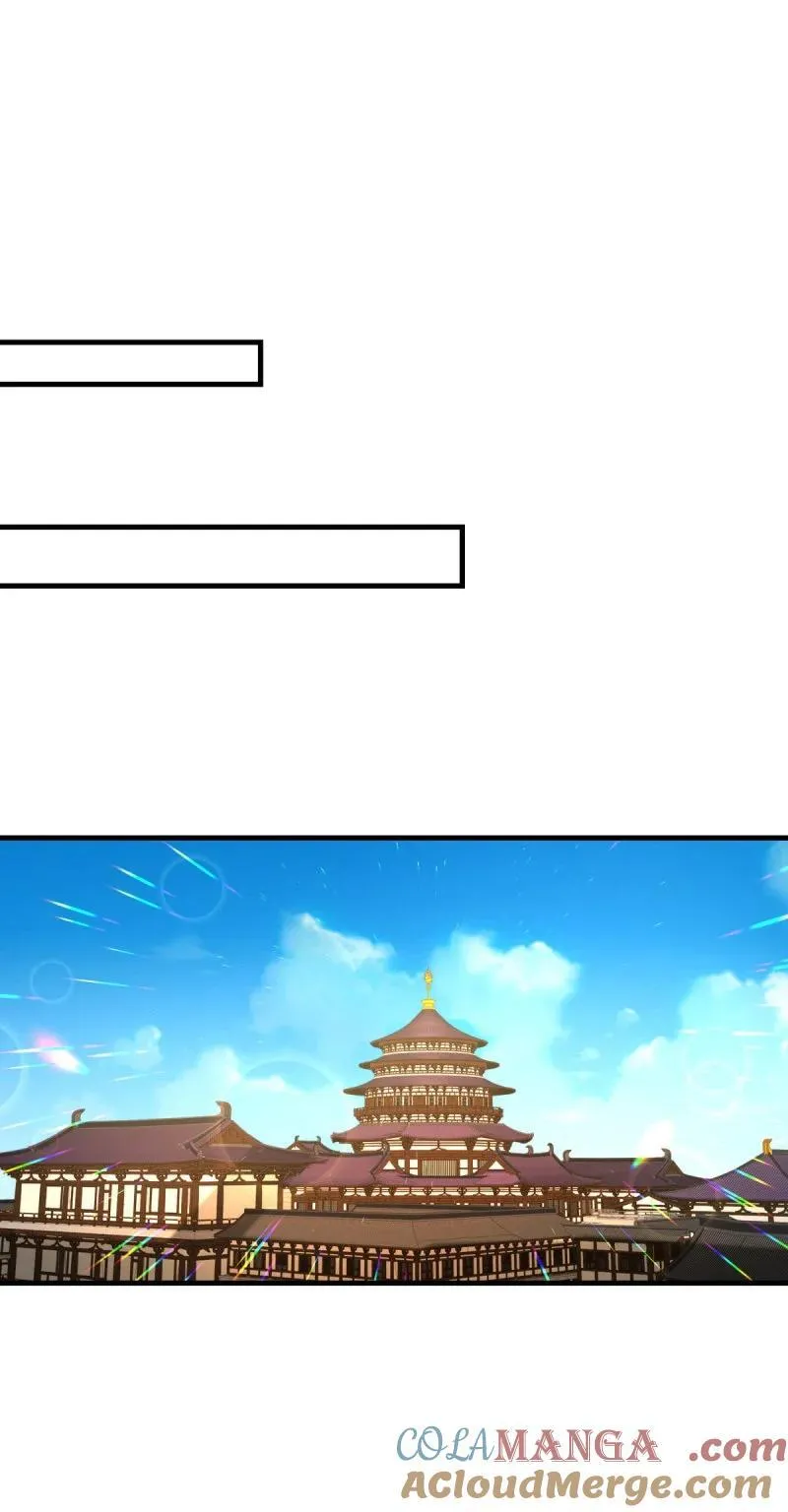 第一眼见到你我就 第25页
