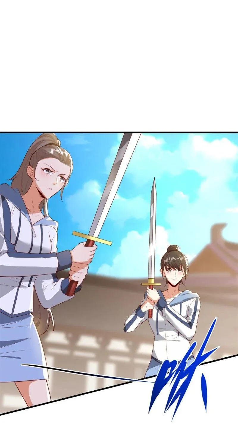 楚楚护叔 第8页