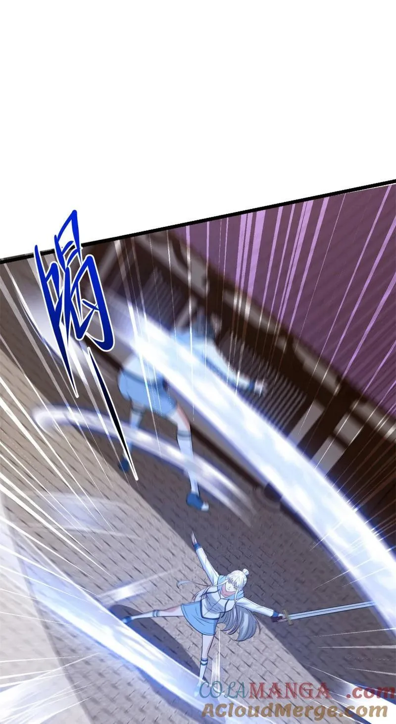 楚楚护叔 第19页