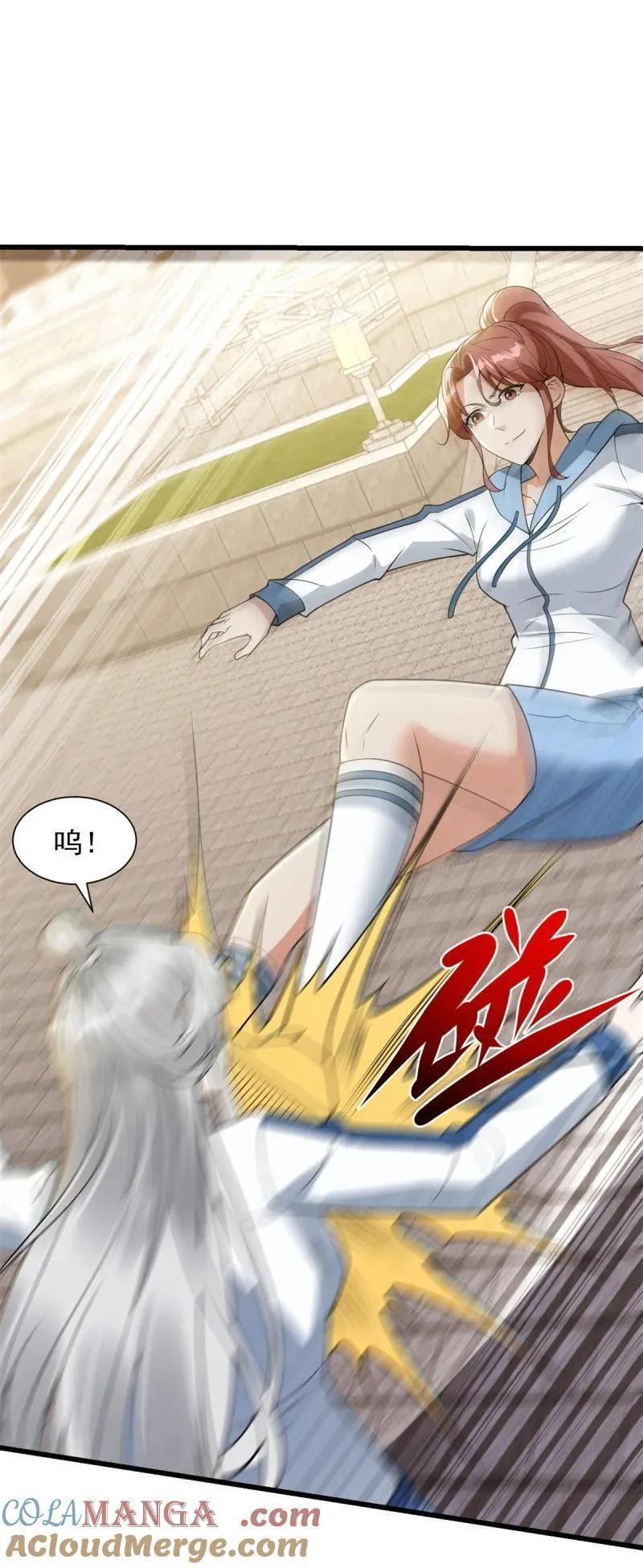 楚楚护叔 第33页