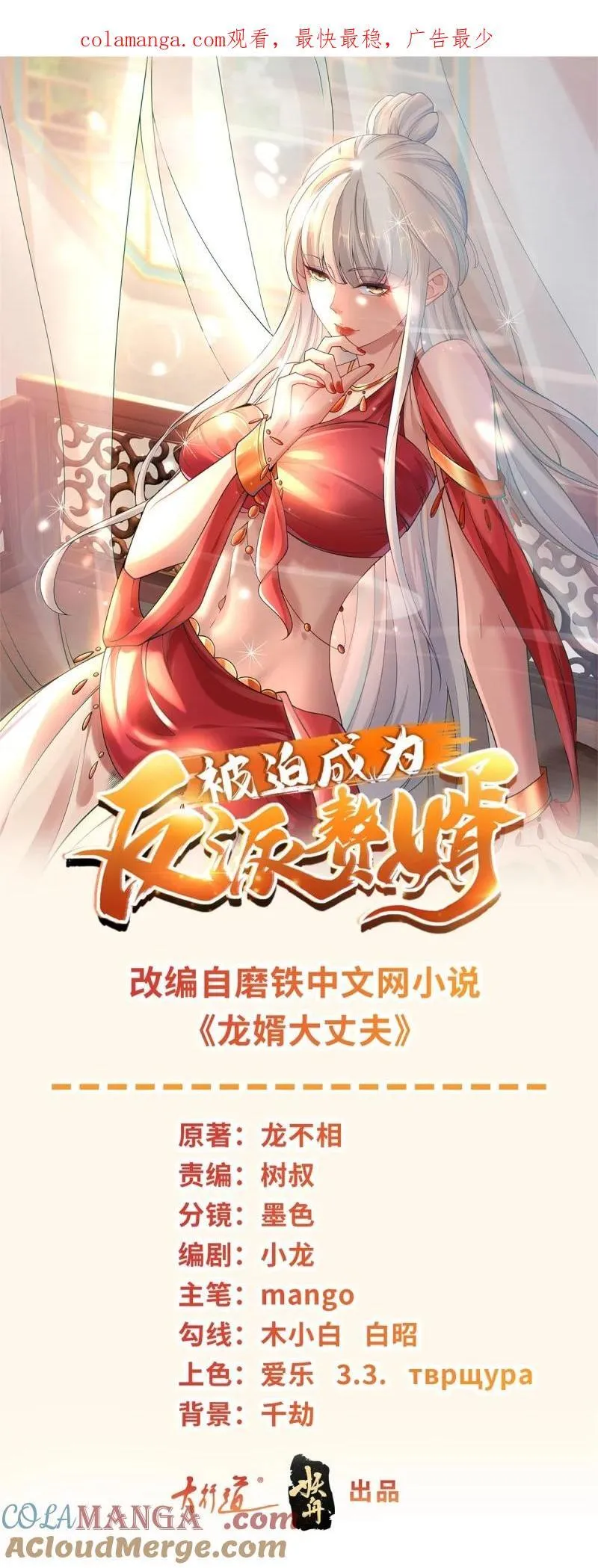 暗器 第1页