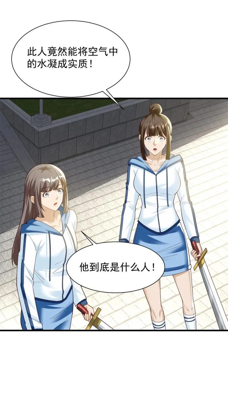暗器 第6页