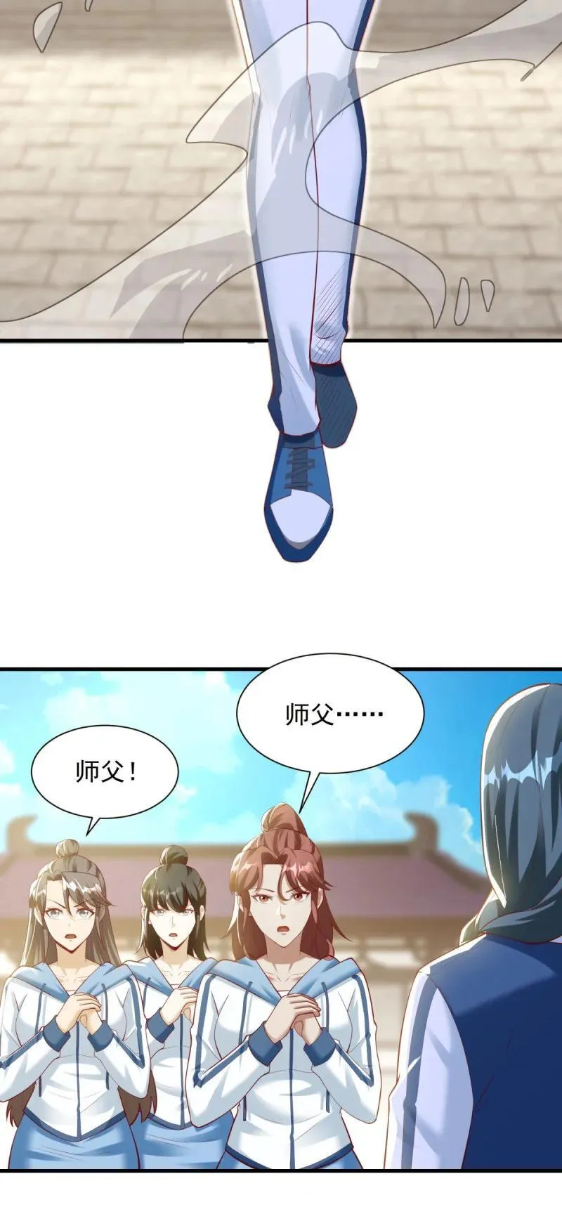 暗器 第18页