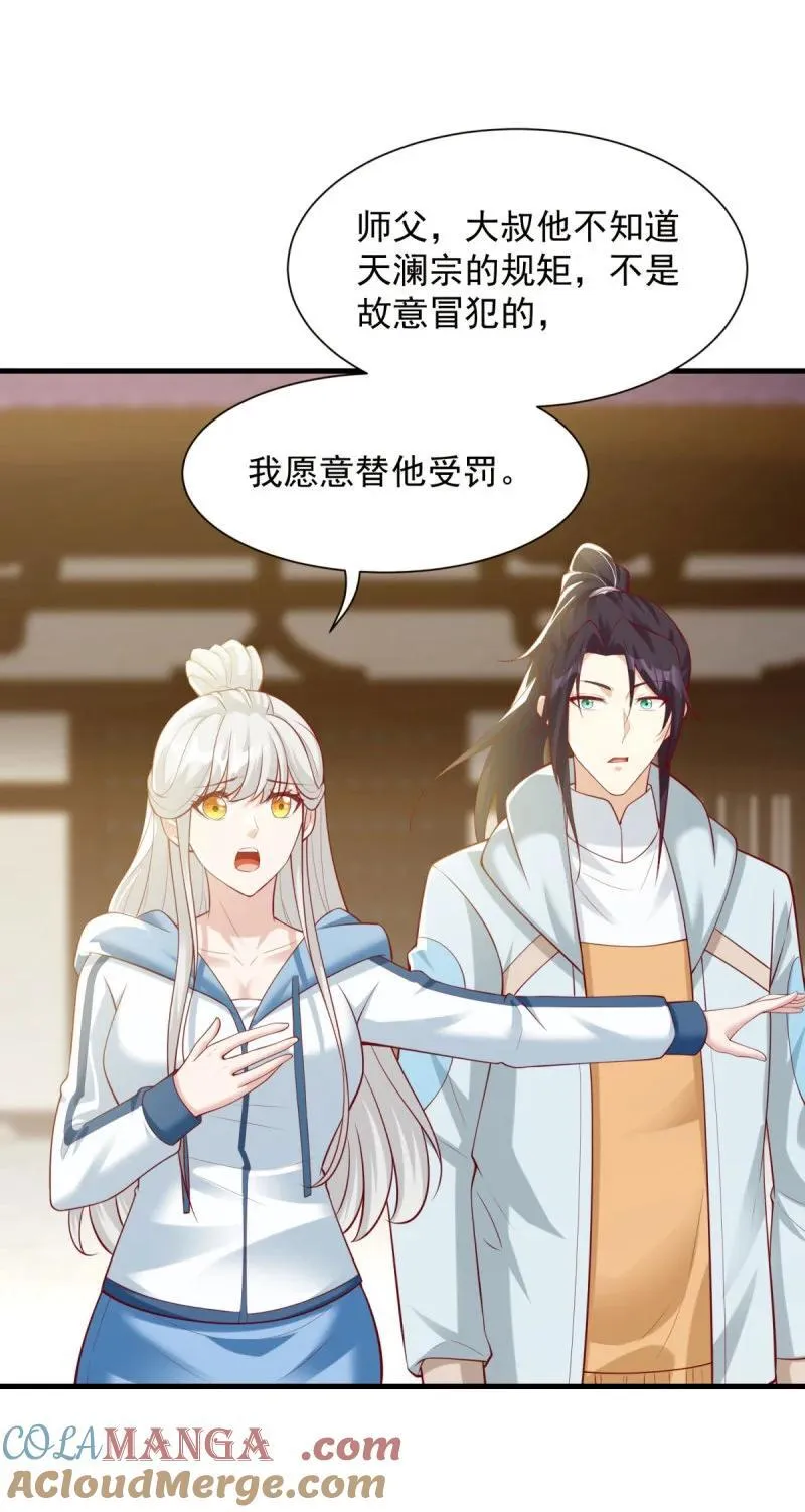 暗器 第19页