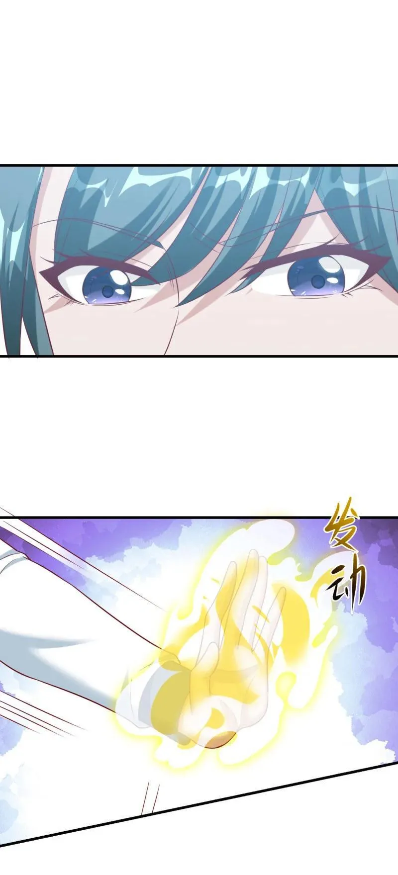 暗器 第26页