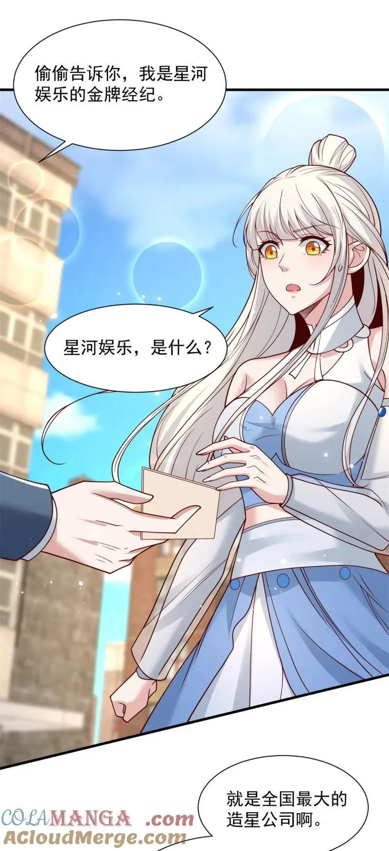 是我让你受苦了 第5页