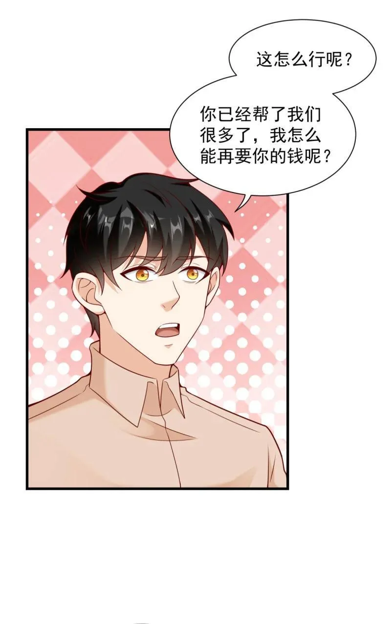 新店开业 第2页
