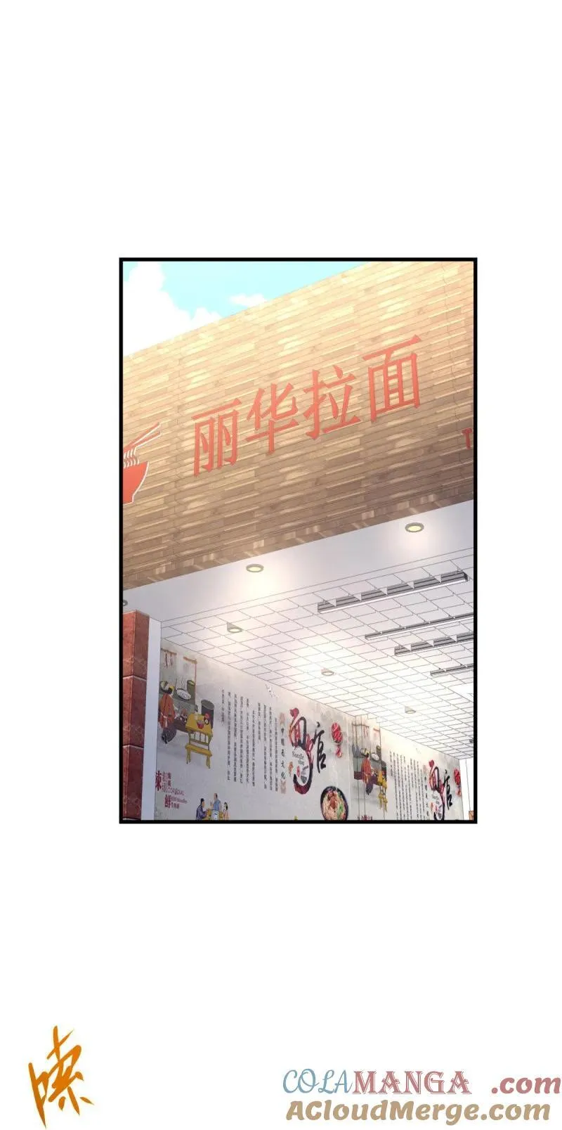 新店开业 第7页