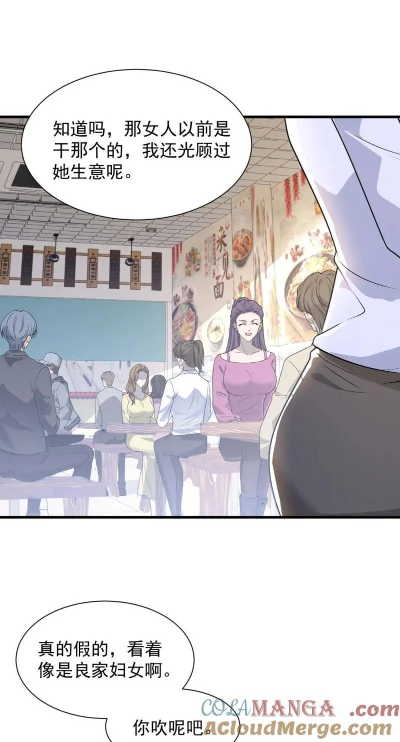 新店开业 第21页