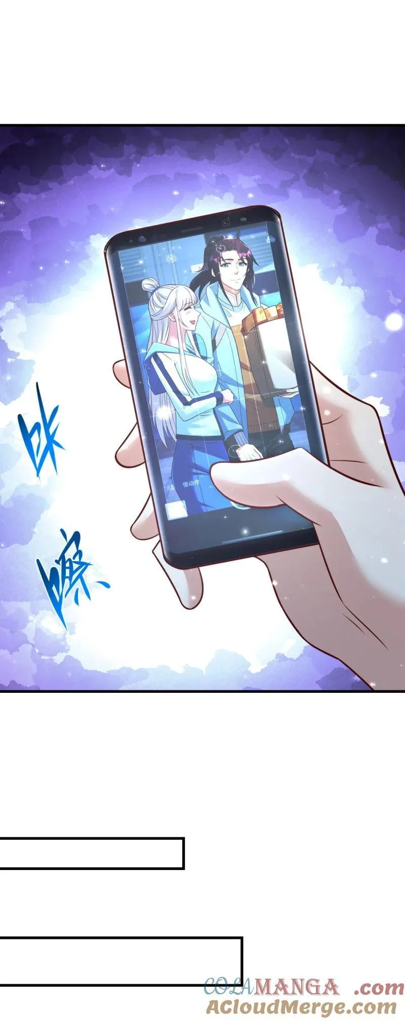 笨蛋大叔 第21页