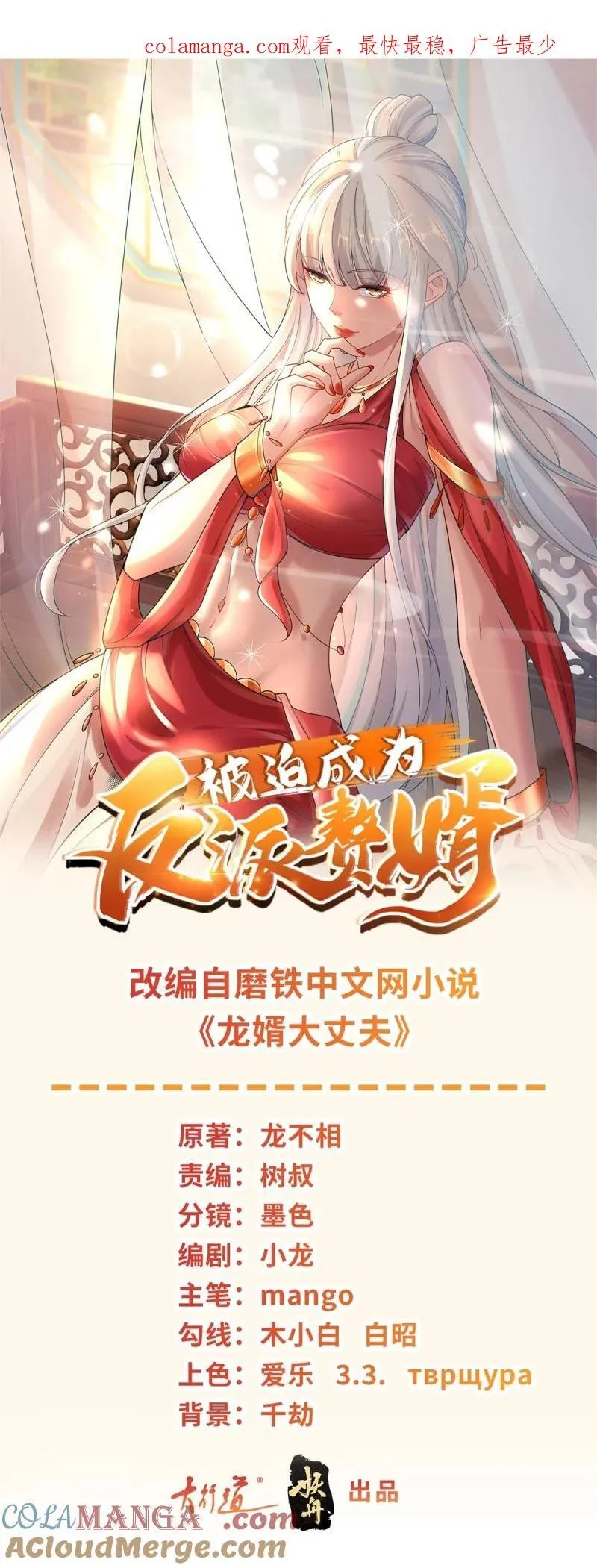有孩子了！ 第1页