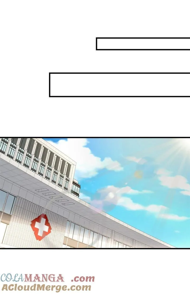 有孩子了！ 第19页