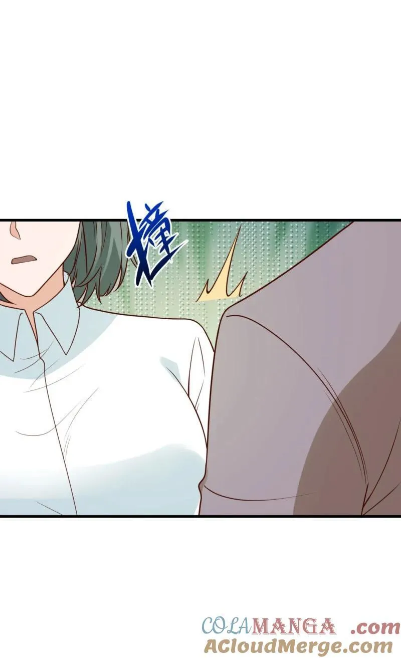 有孩子了！ 第27页
