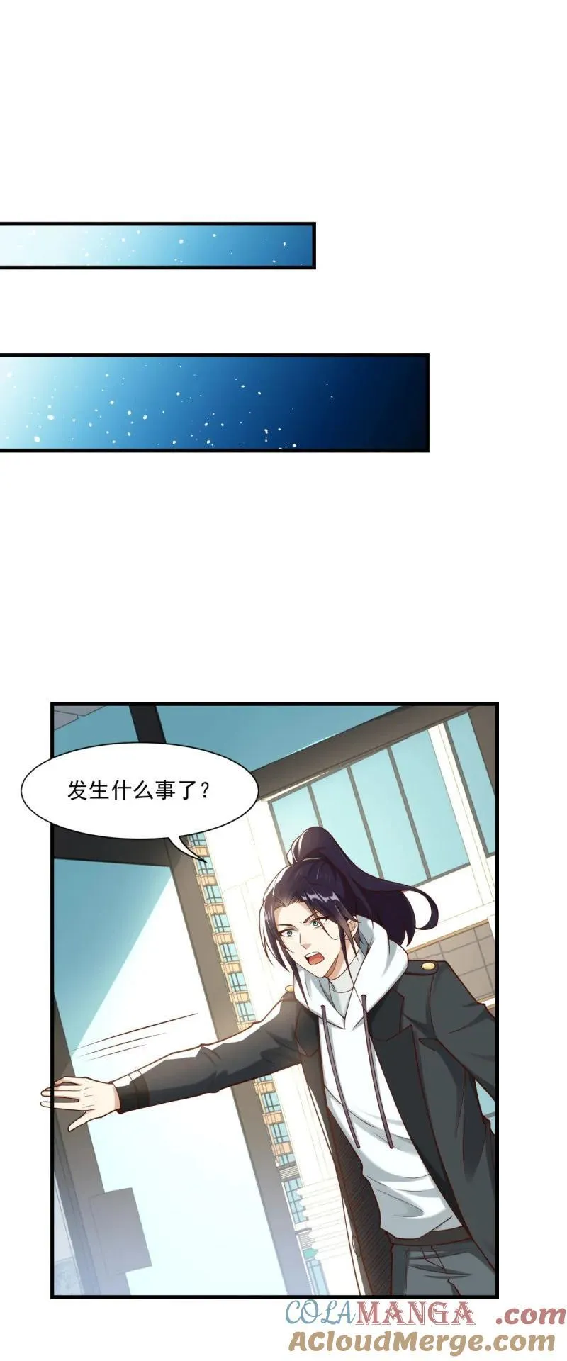 三百万 第3页