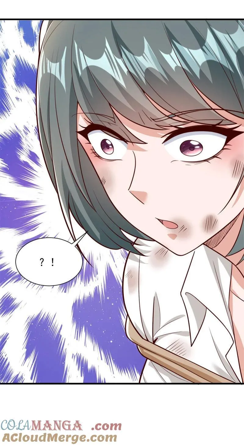 天杀的混蛋 第13页