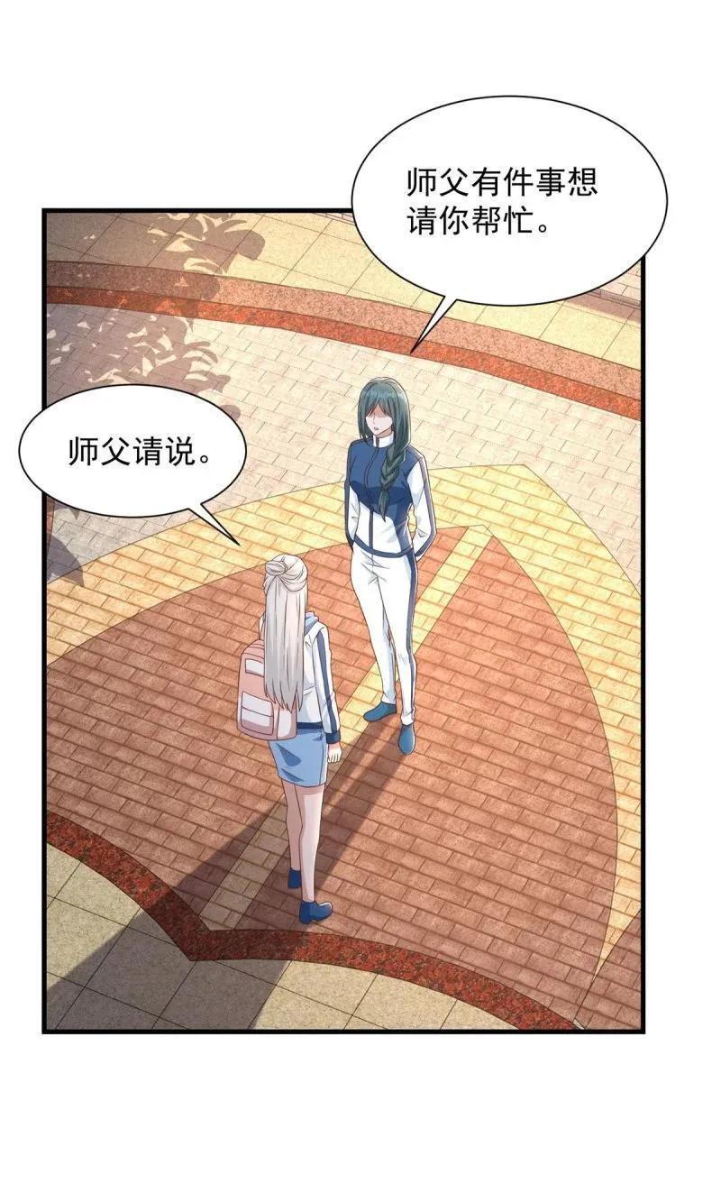 都灵发难 第2页
