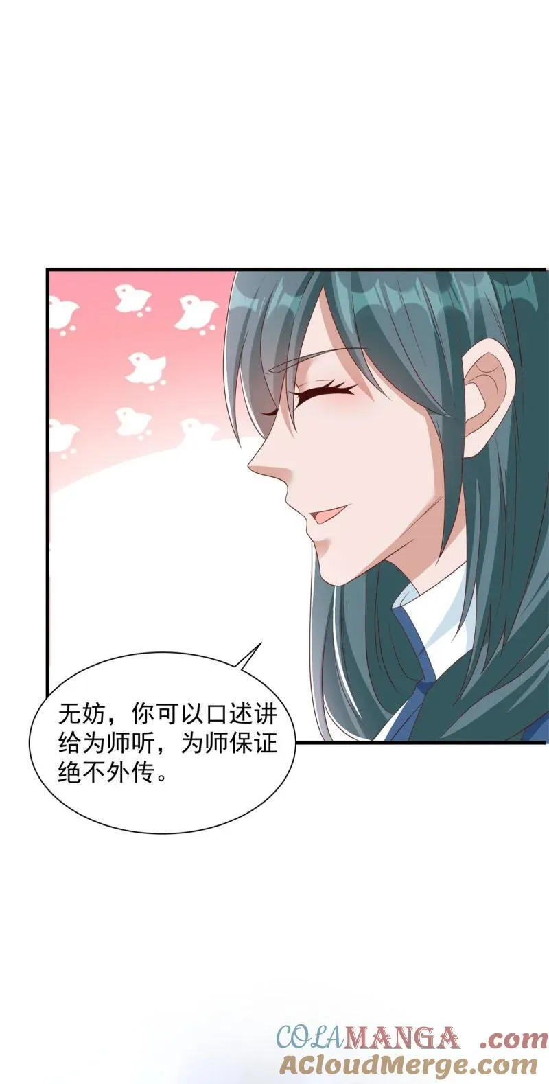 都灵发难 第5页