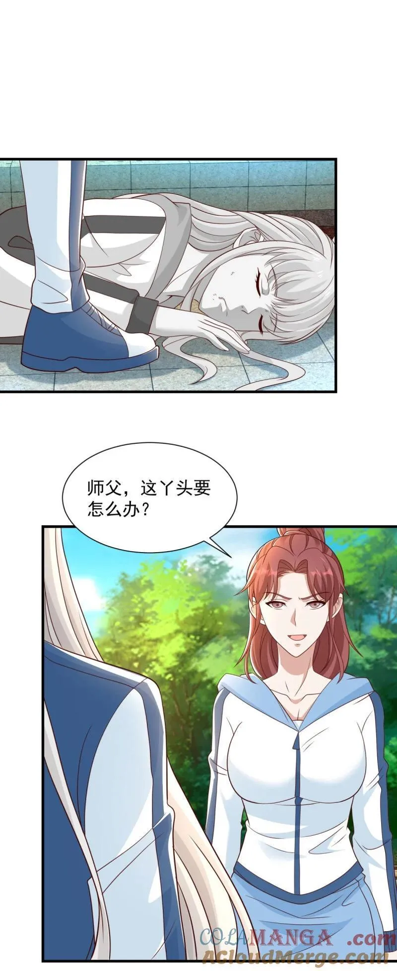 都灵发难 第15页