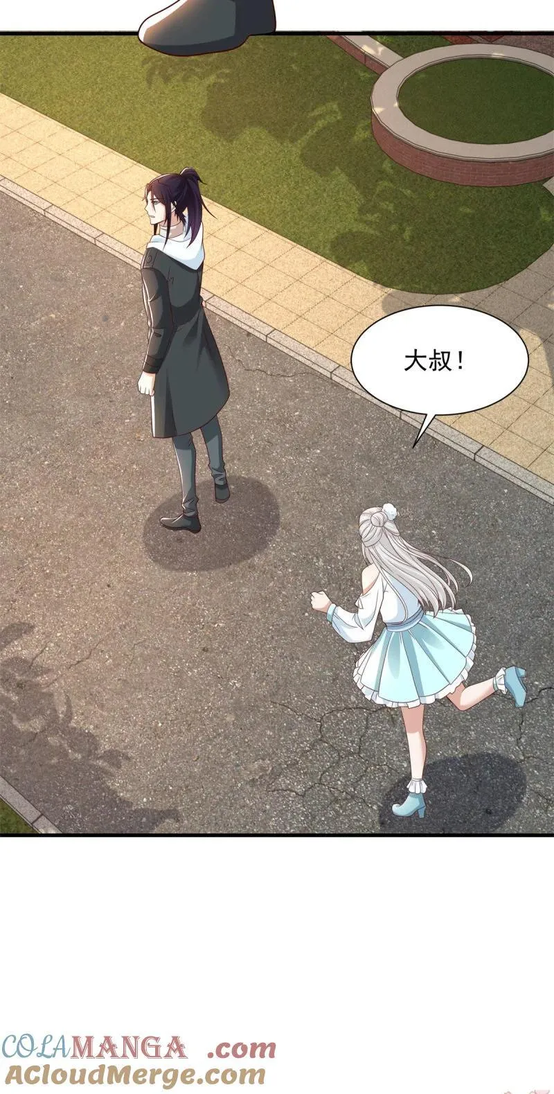 都灵发难 第19页
