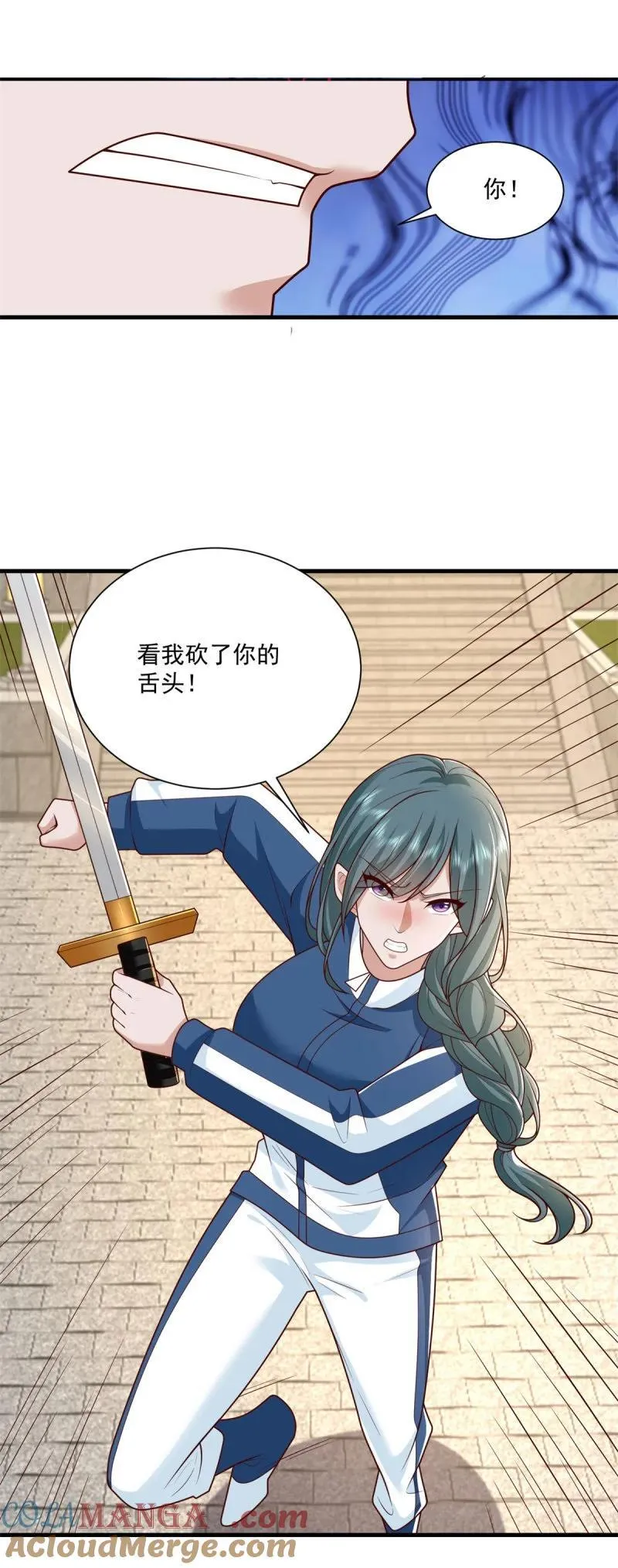 杀手锏，就这？ 第5页