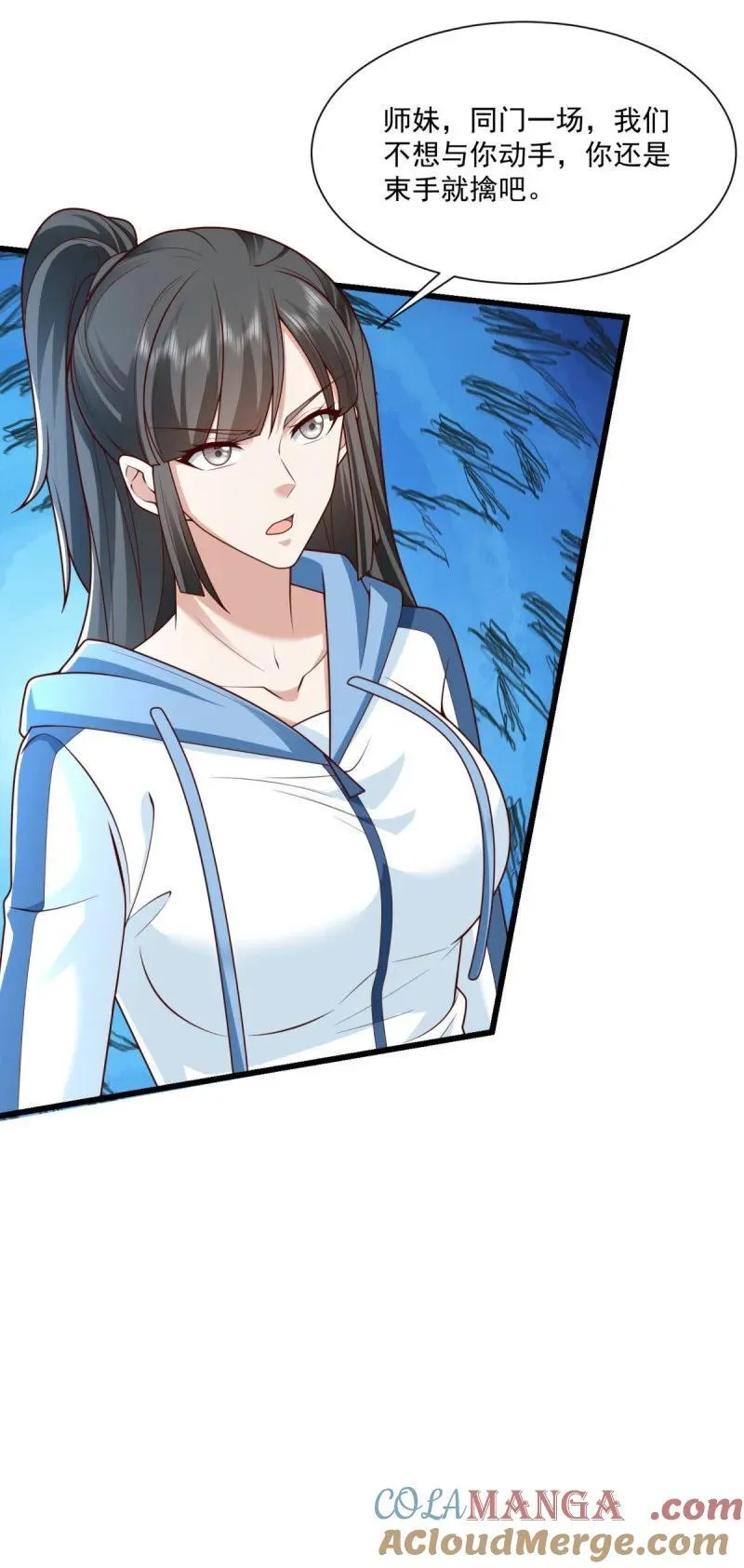 杀手锏，就这？ 第9页