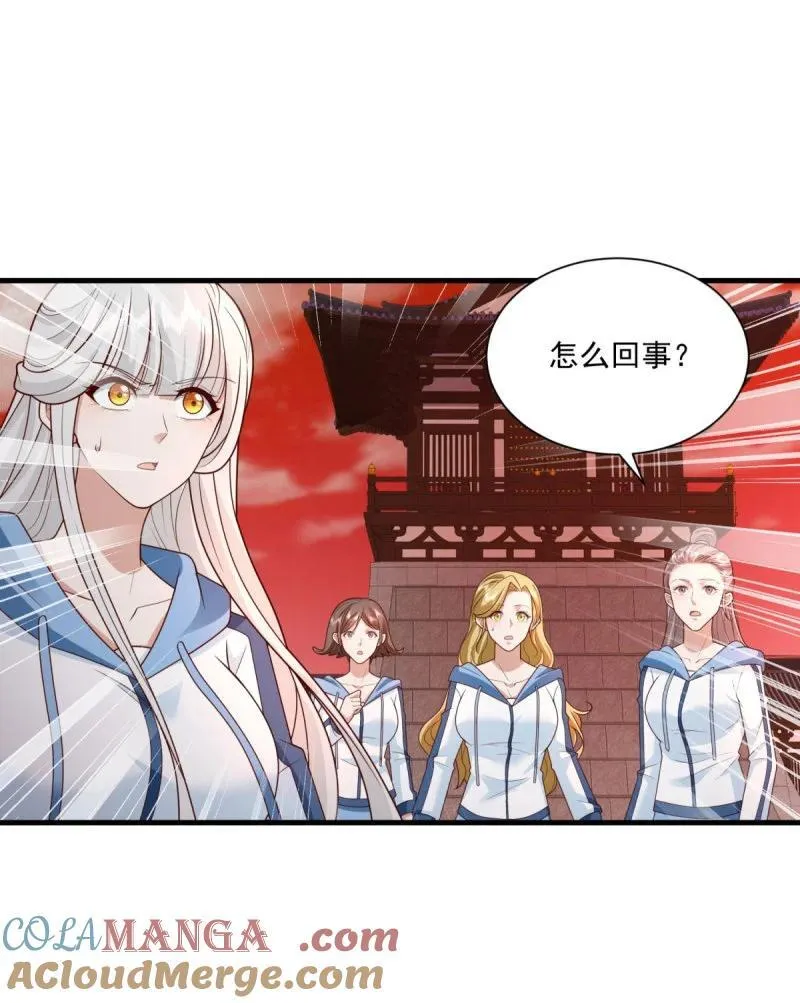 杀手锏，就这？ 第27页
