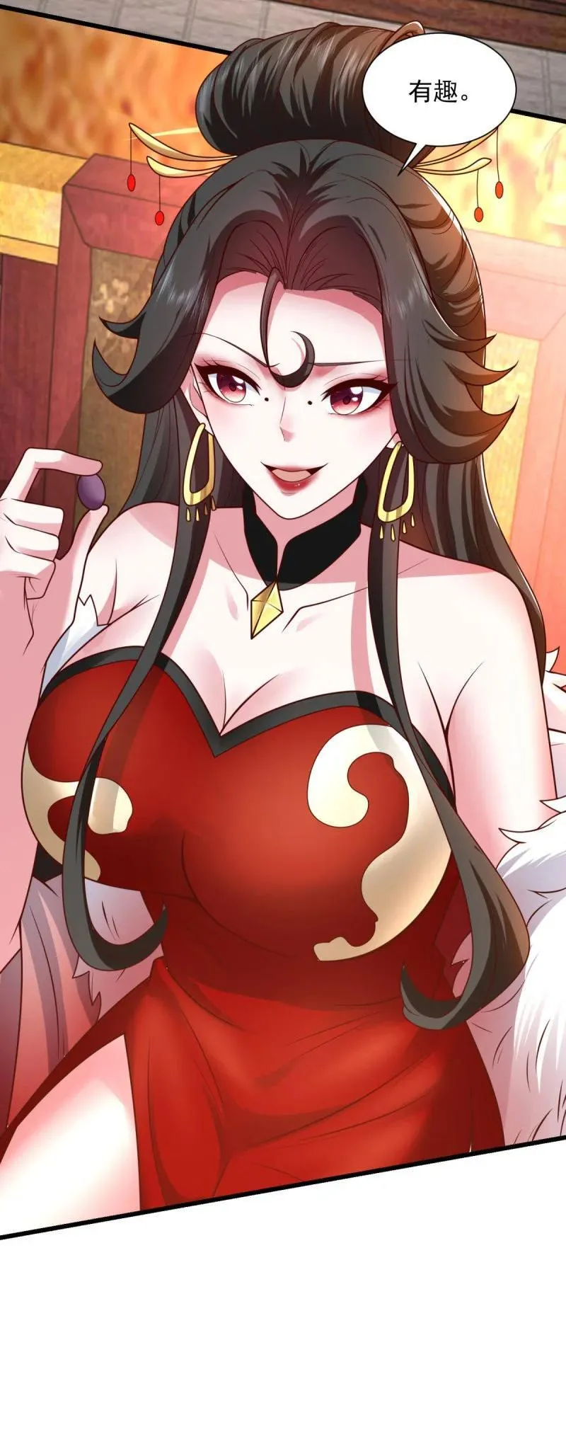 血魔现身 第14页