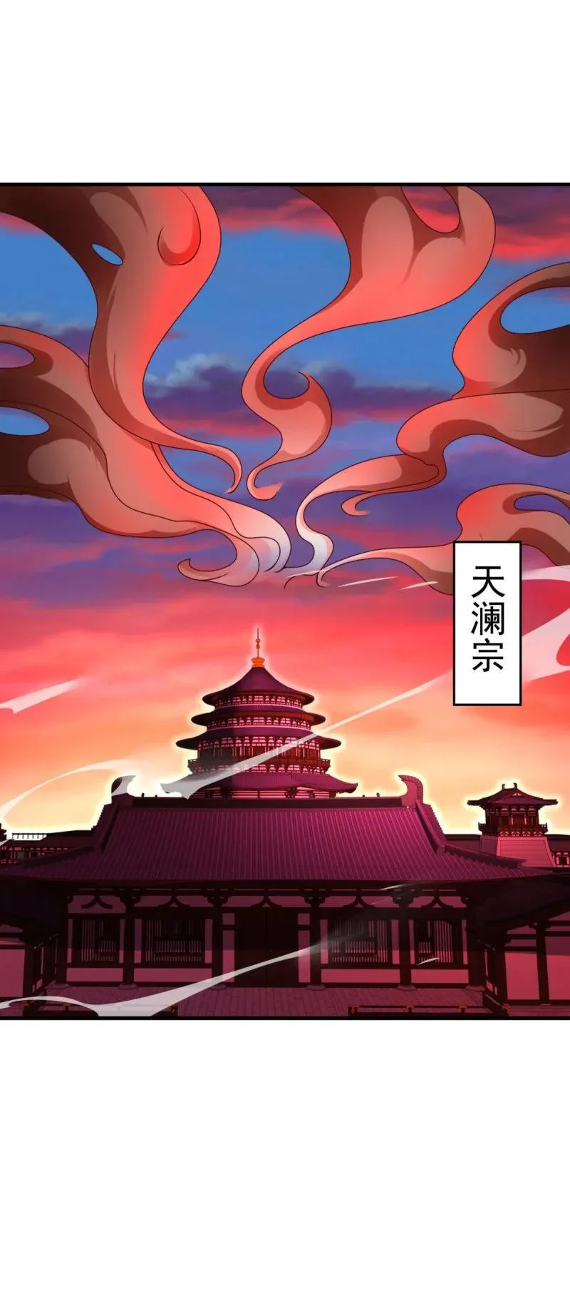 血魔现身 第16页