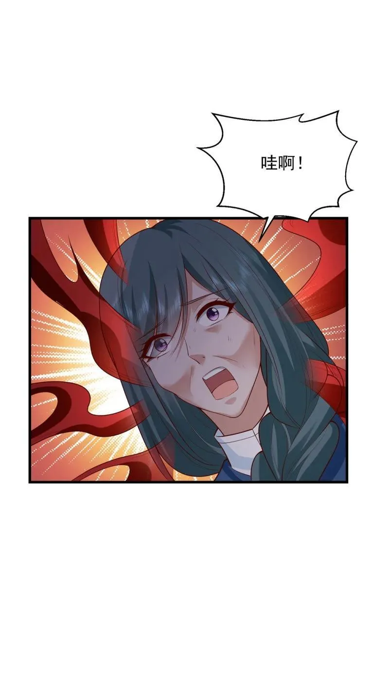都灵之死 第10页