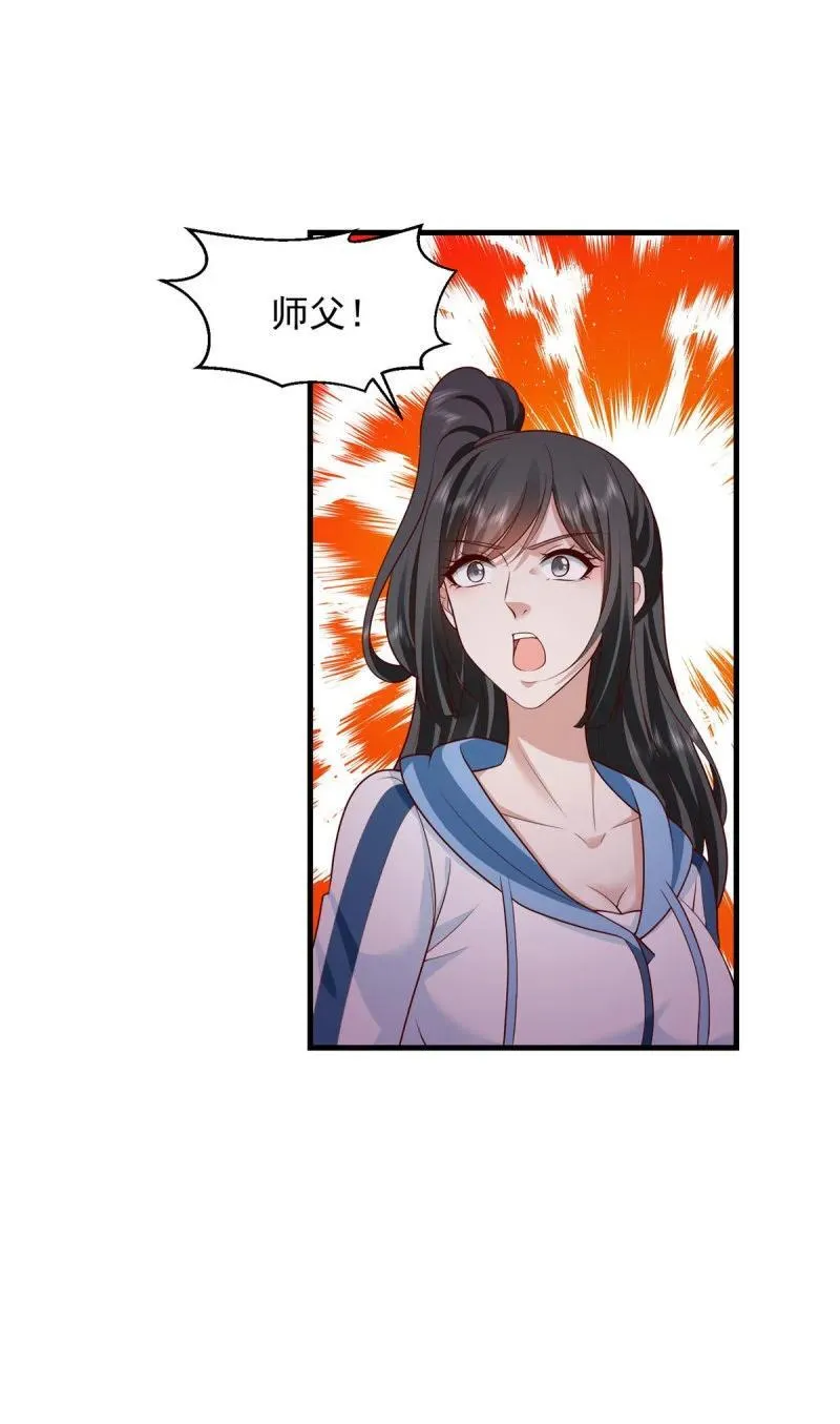 都灵之死 第12页