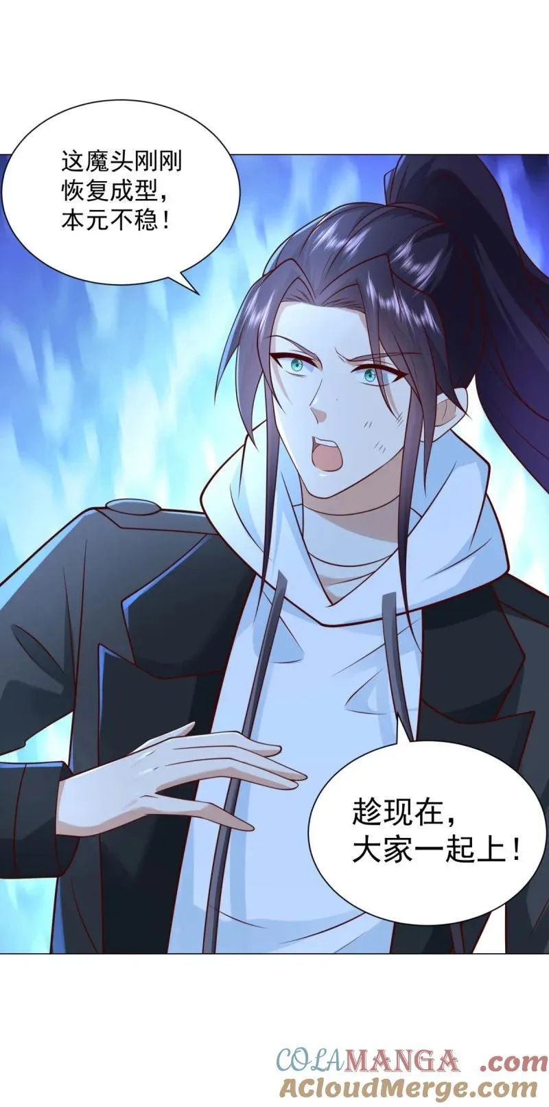 遁逃 第19页
