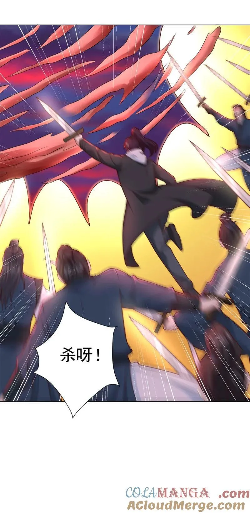 遁逃 第21页