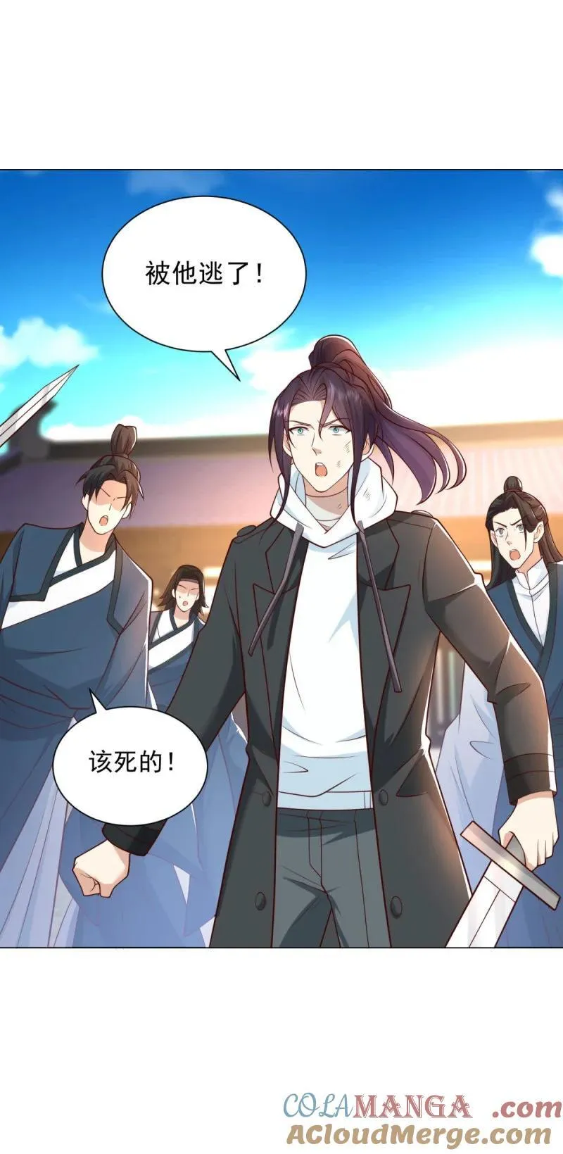 遁逃 第27页
