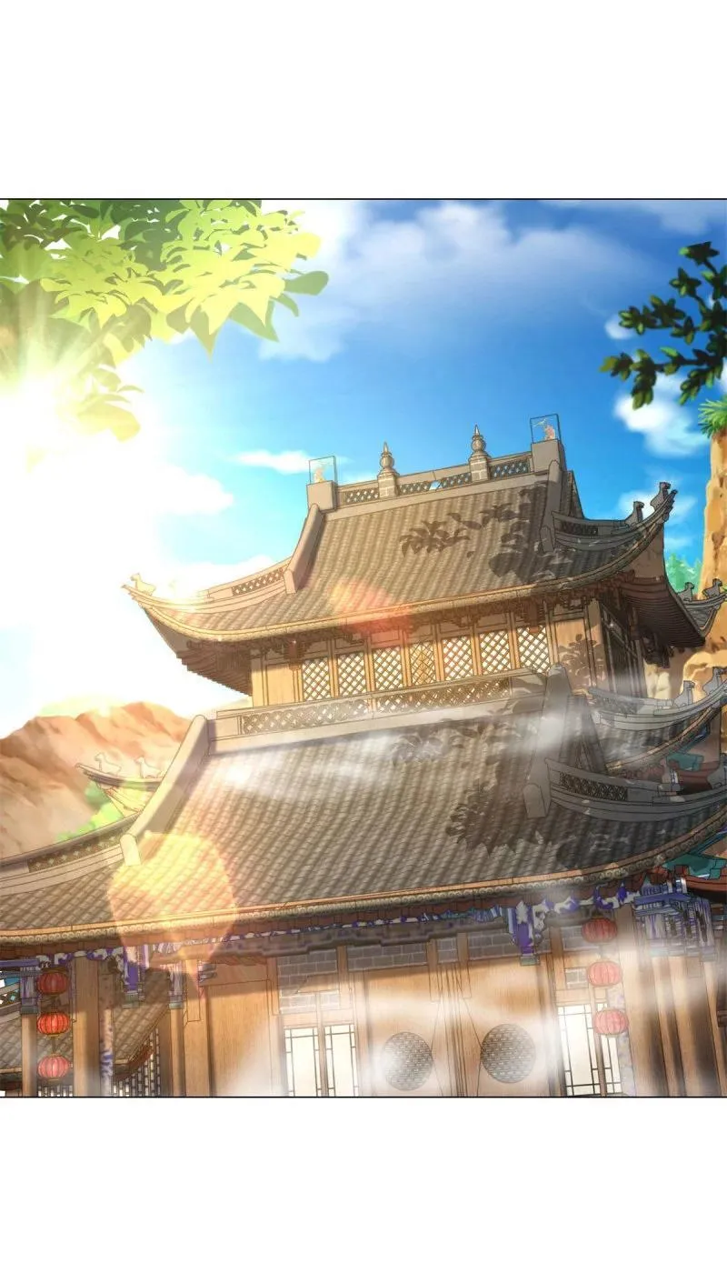 万妖之主 第2页