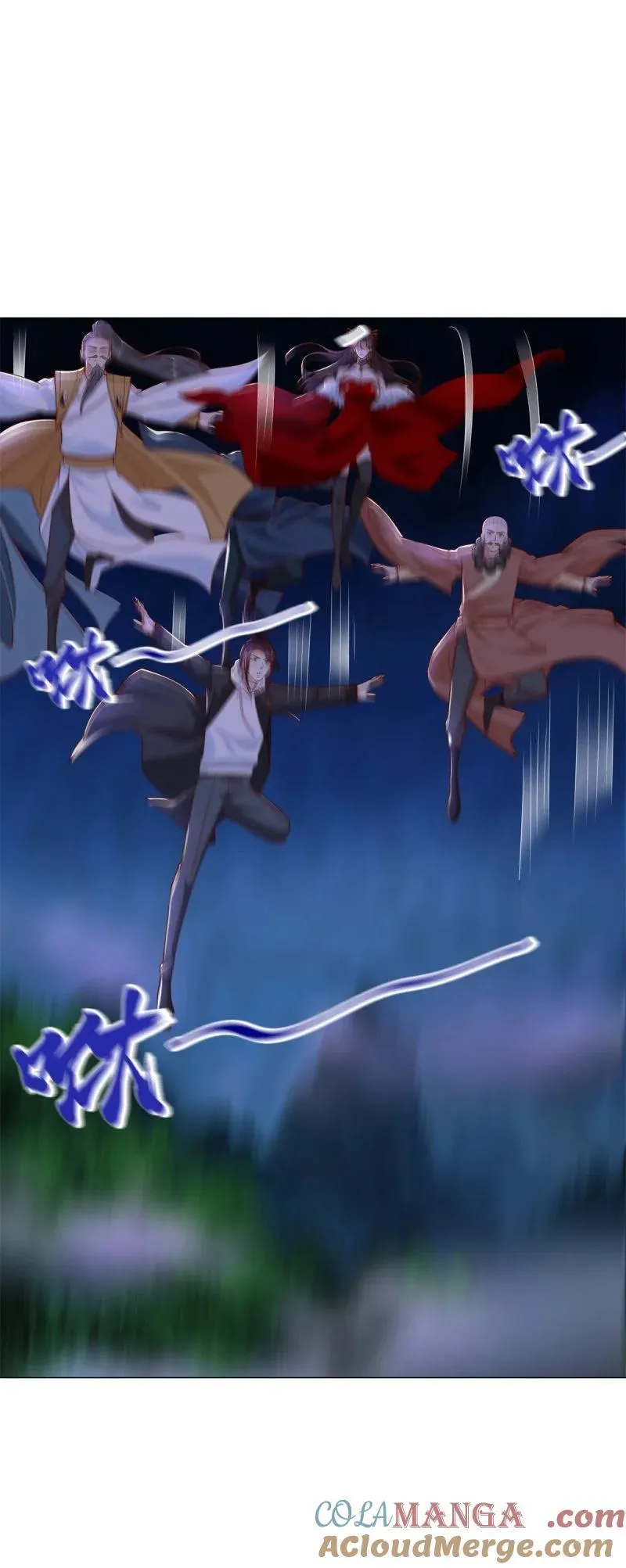 万妖之主 第31页