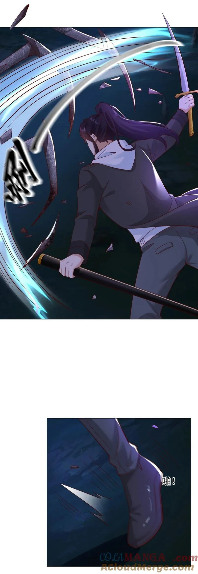废都降魔 第25页