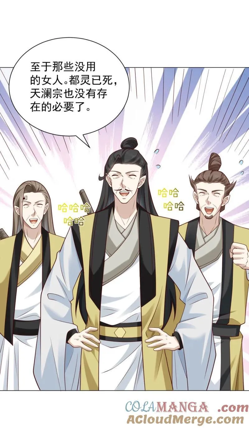 分头行动 第15页