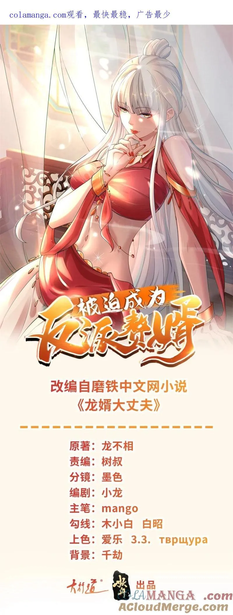 时代已经变了 第1页