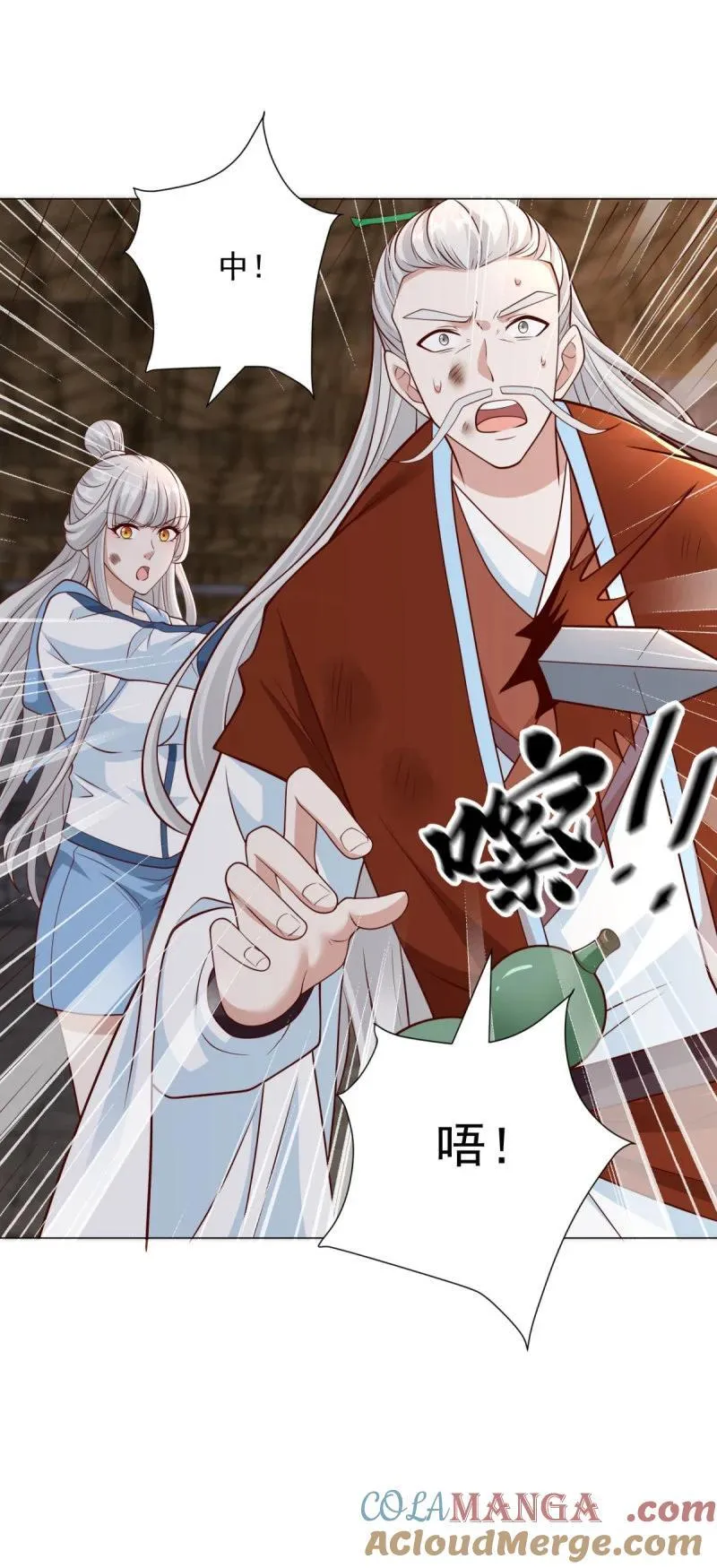 时代已经变了 第15页