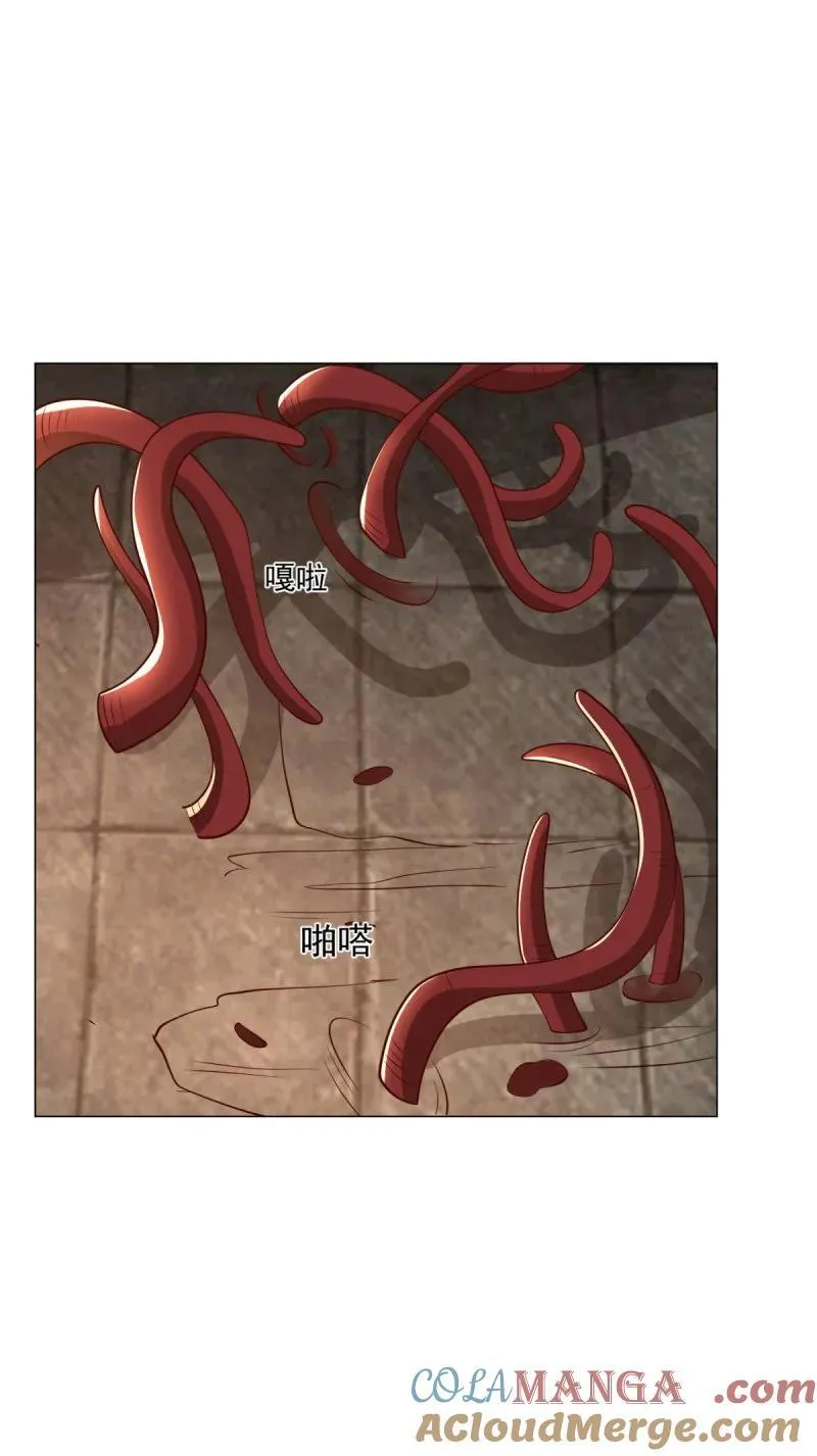 时代已经变了 第23页