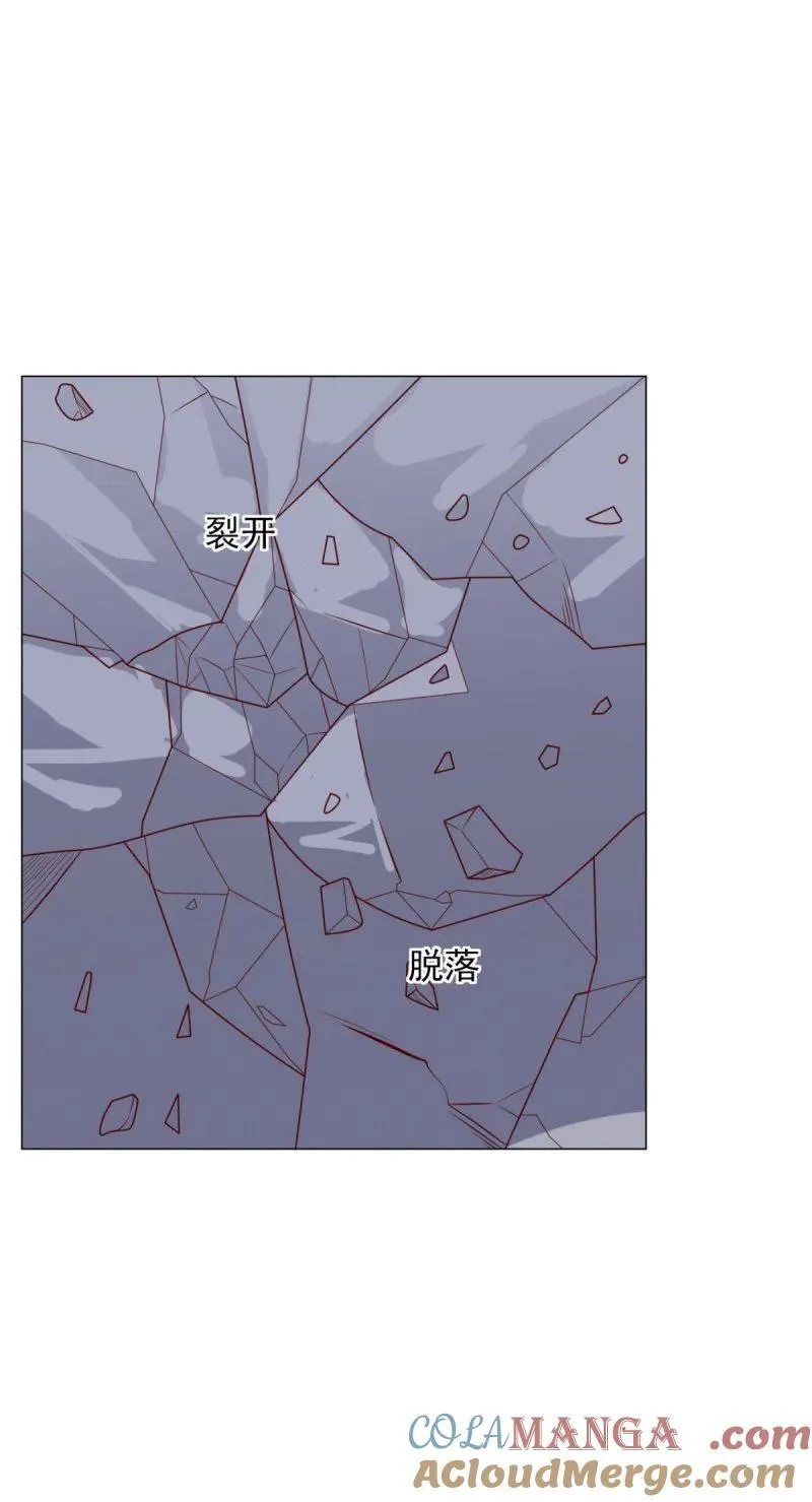 巨像 第13页
