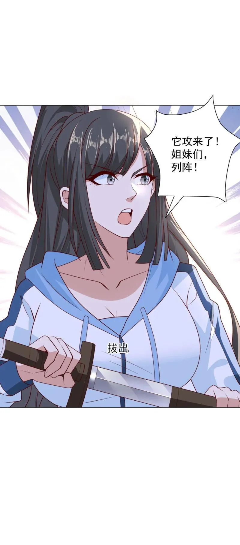 巨像 第22页