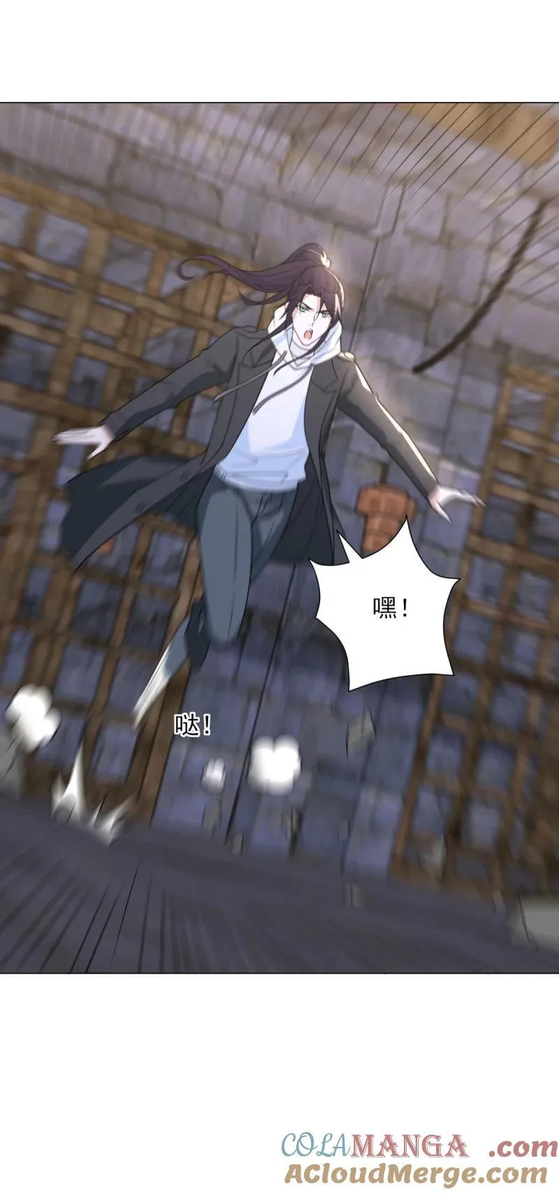 巨像 第27页