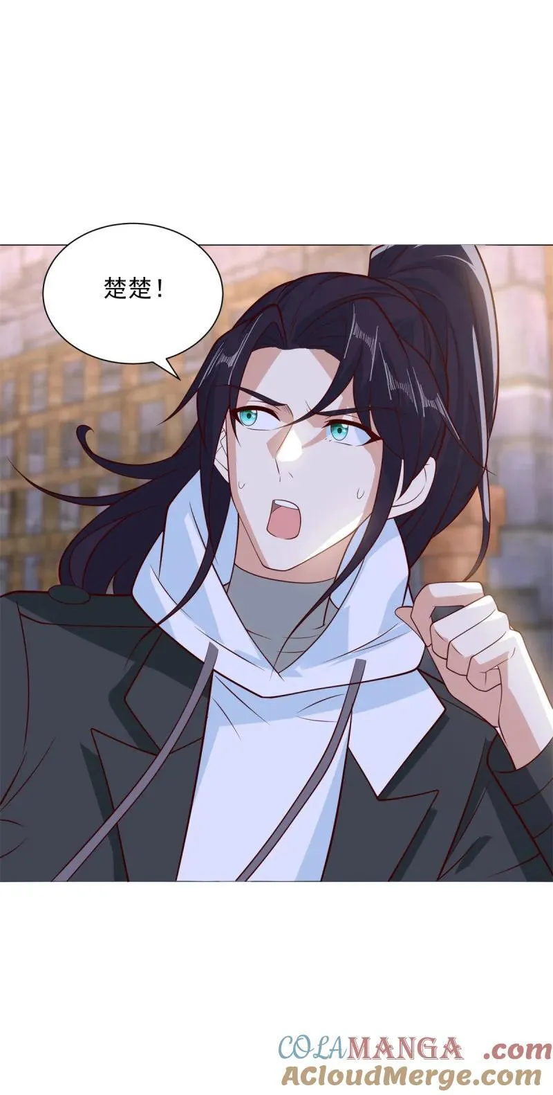 禁魂符 第5页
