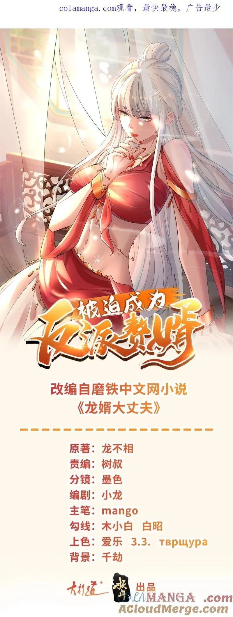 老友相见 第1页