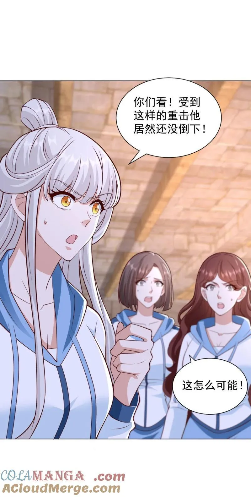 老友相见 第3页