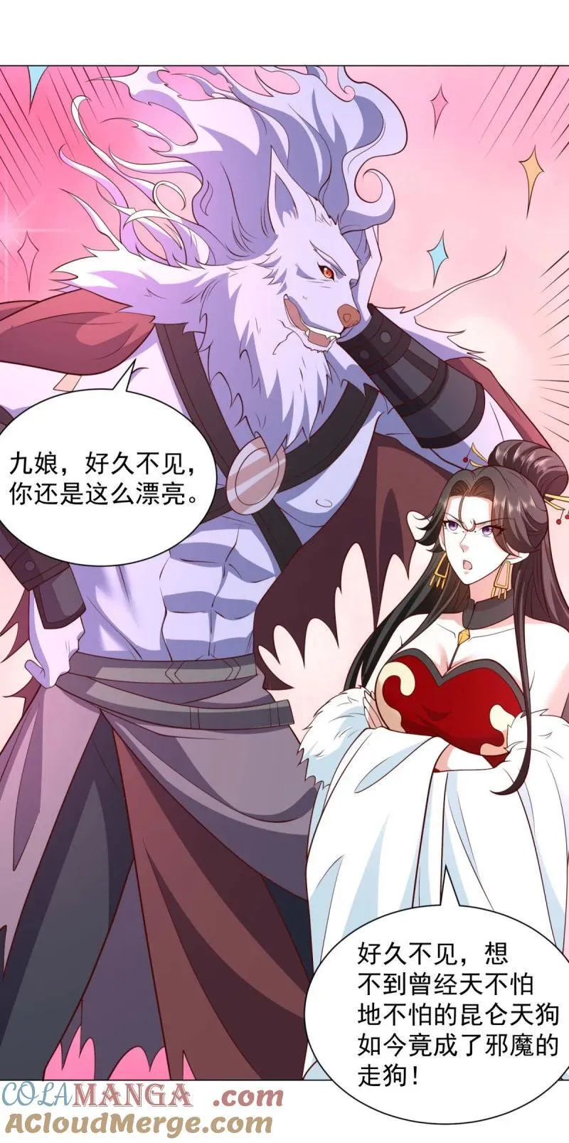 老友相见 第21页